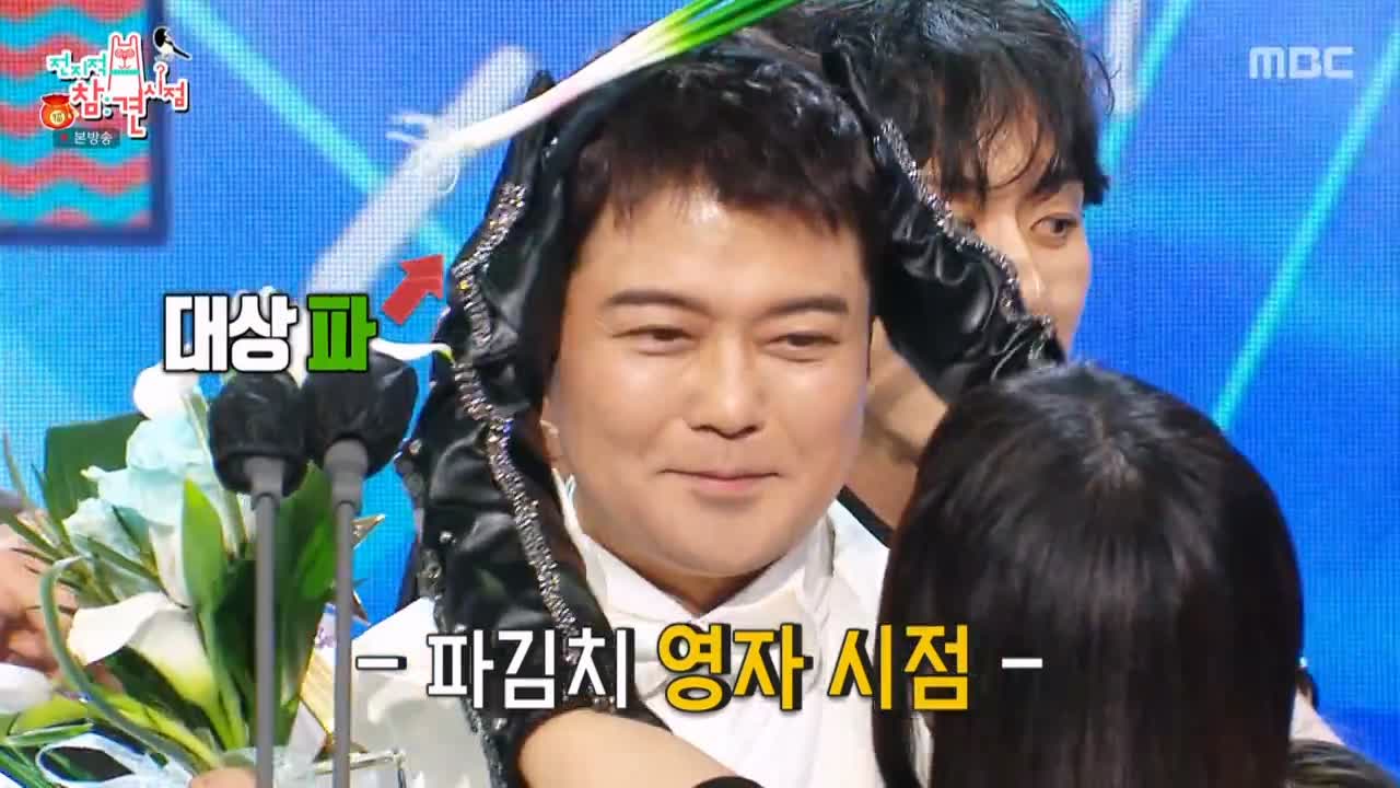 전참시 전지적 참견시점 이영자 바질김치 파는 곳 비법 양념 추천 레시피 소개