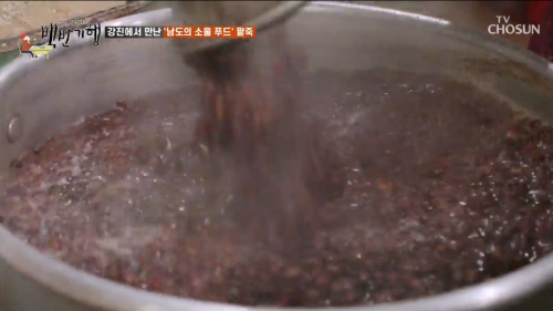 식객-허영만의-백반기행-강진-광주식당-3