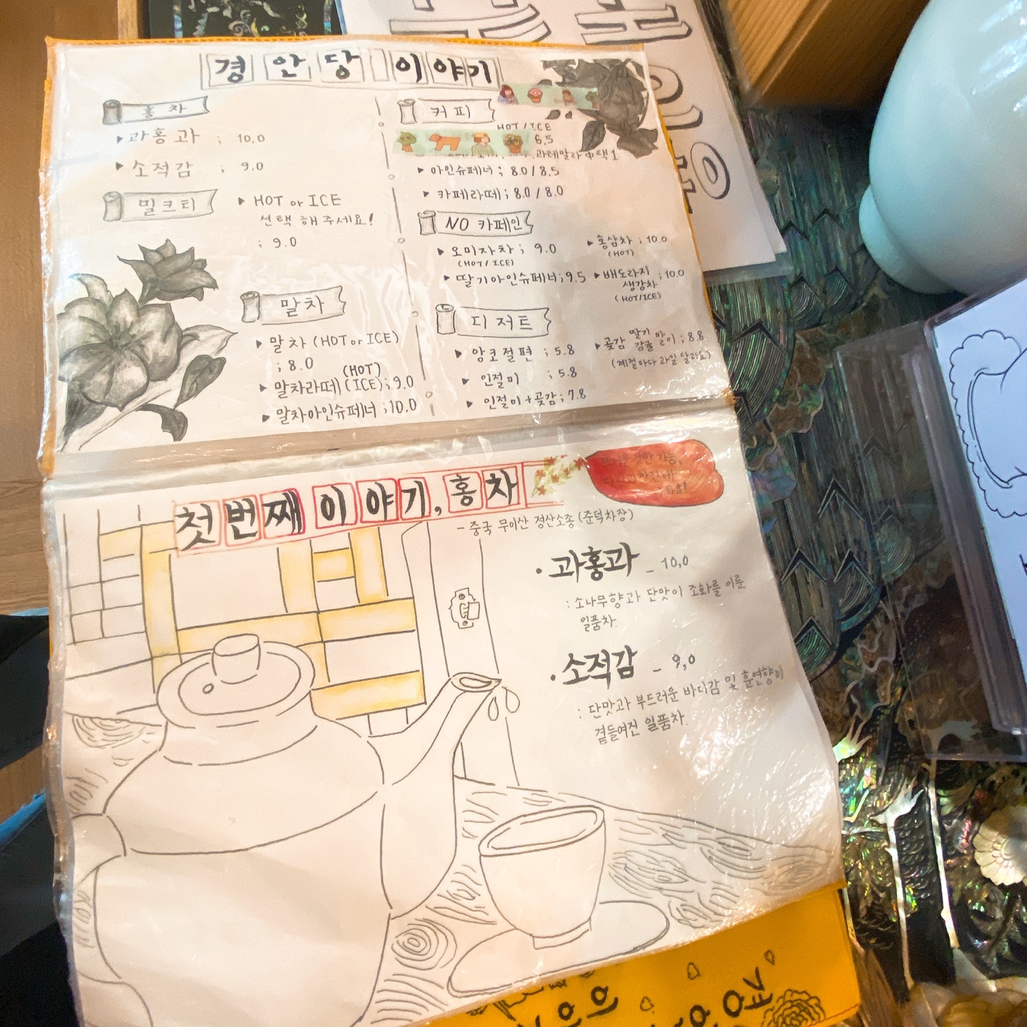 수원 화성 행궁 전통 한옥 카페 곶감말이 경안당