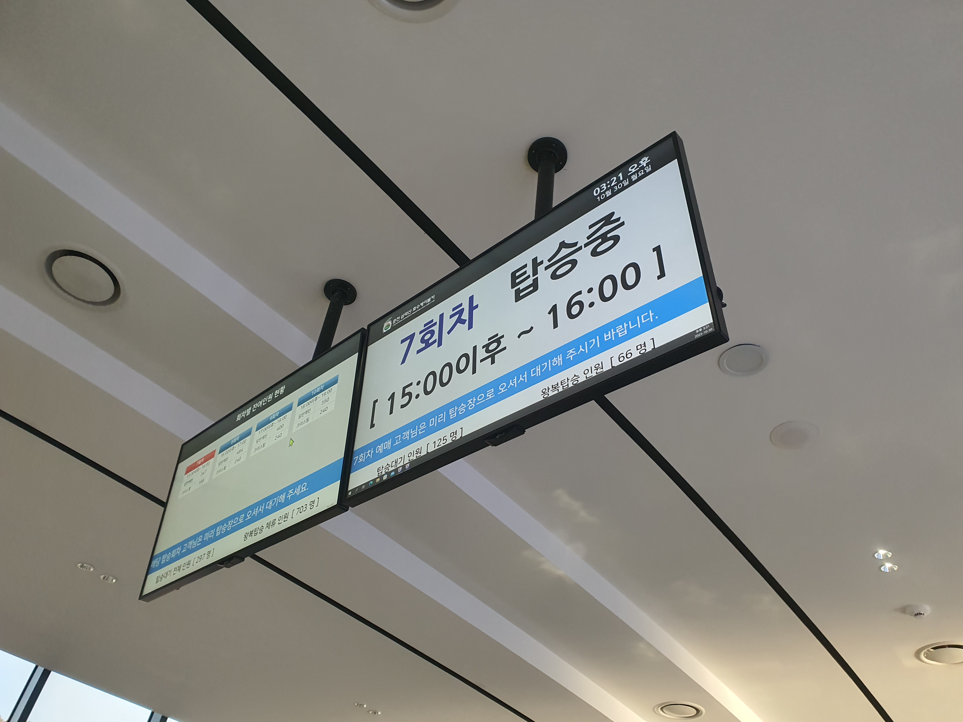 춘천 삼악산 호수 케이블카 요금 할인 예약 정보 : 하늘을 걷는 기분 특별한 여행