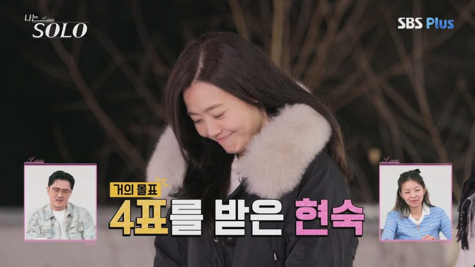 나는솔로 26기 출연자 직업·스펙 정리