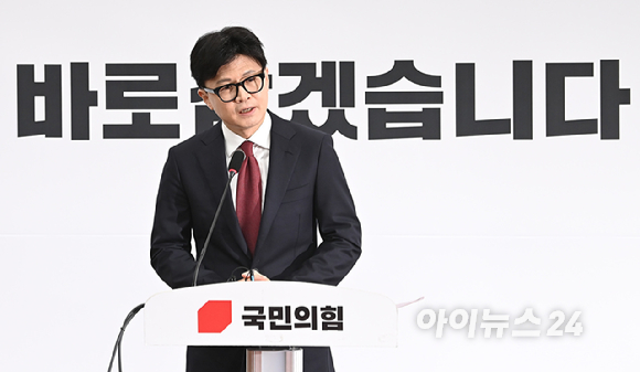 한동훈 국민의힘 대표가 12일 오전 서울 여의도 국회에서 윤석열 대통령 탄핵과 관련한 긴급 기자회견을 하고 있다. [사진=곽영래 기자]