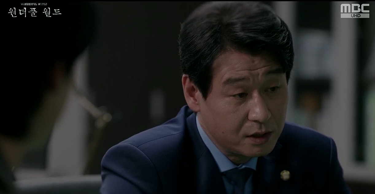 원더풀월드 11회