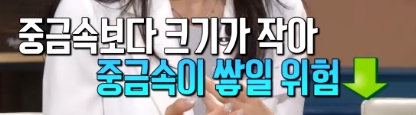 오메가3 효능