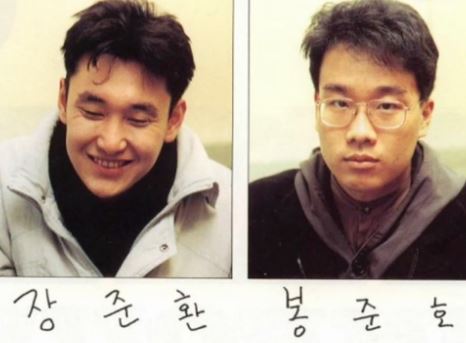 장준환 봉준호 동기