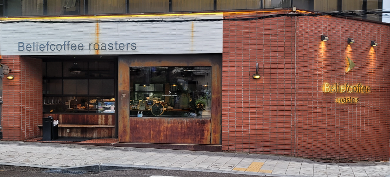 합정 빌리프커피 로스터스 카페 외관
