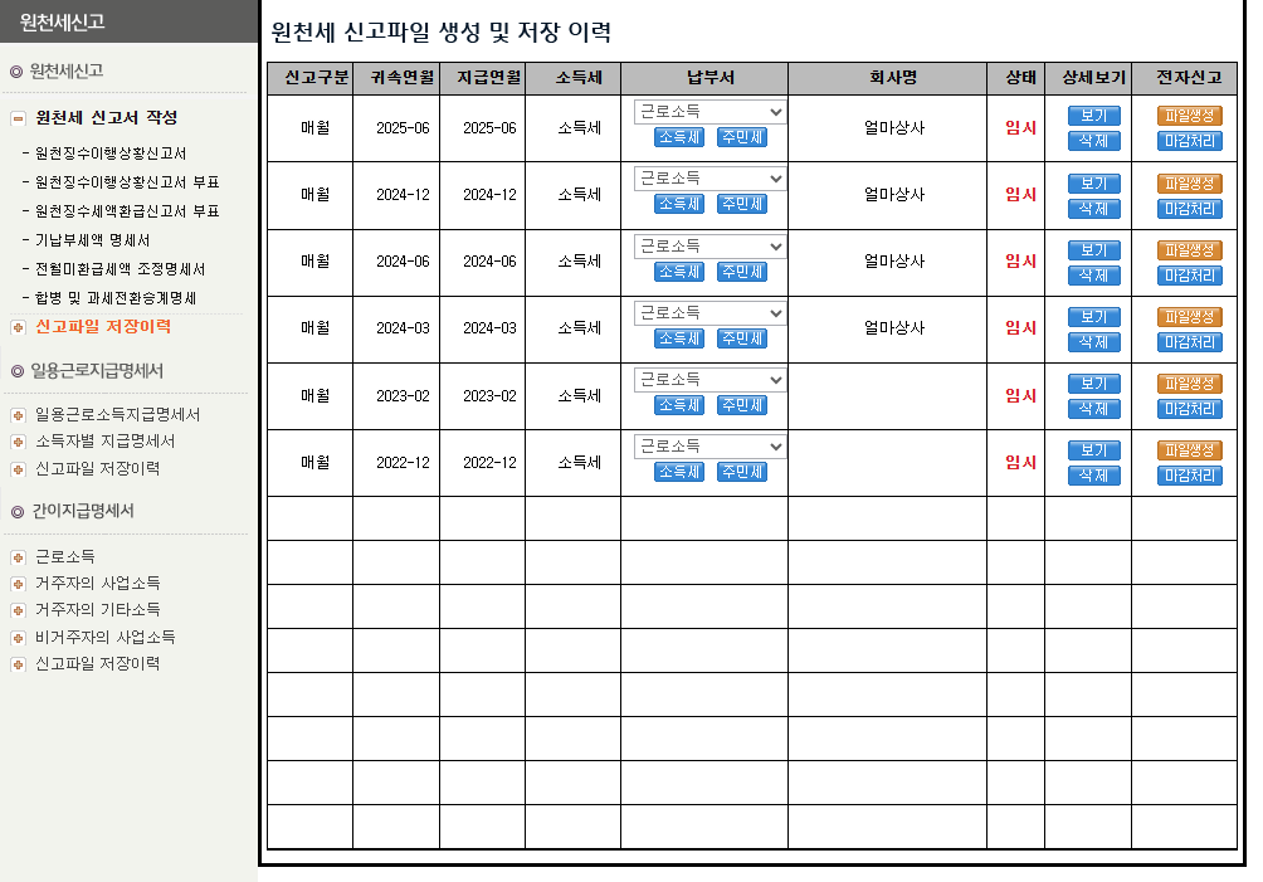 AI 얼마경리