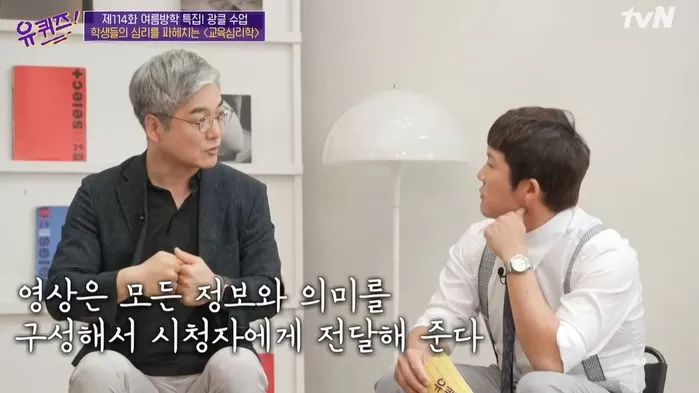 문해력 수업