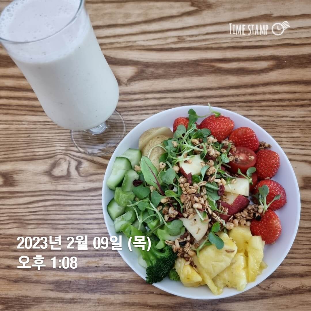 간헐적단식 식단 사진