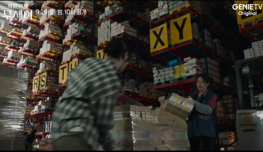 착한여자 부세미