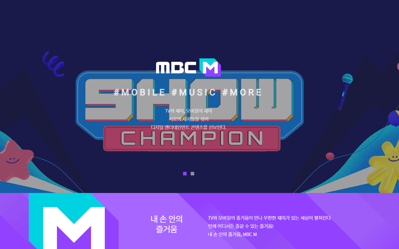 MBCM-홈페이지-정면