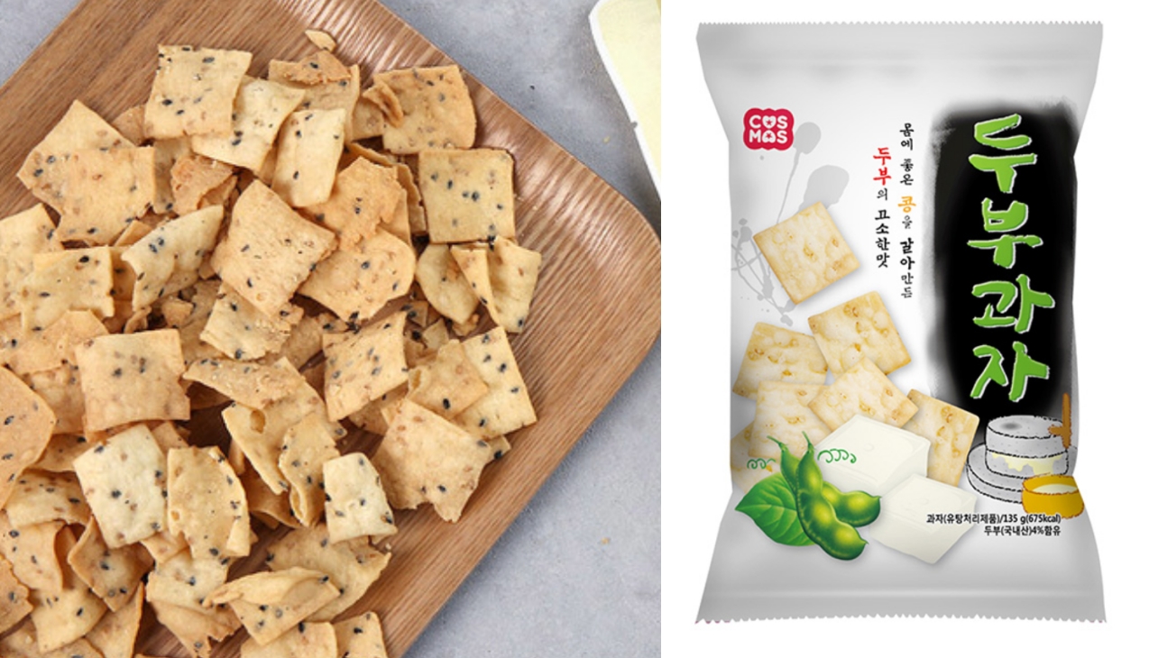 담백하고 고소한 두부과자