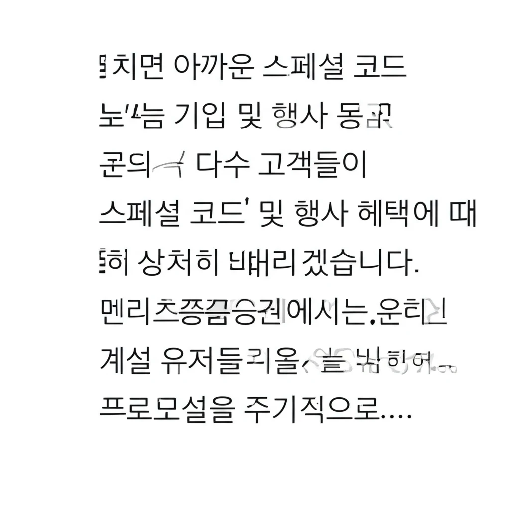 메리츠증권 ISA 거래 수수료 비교와..