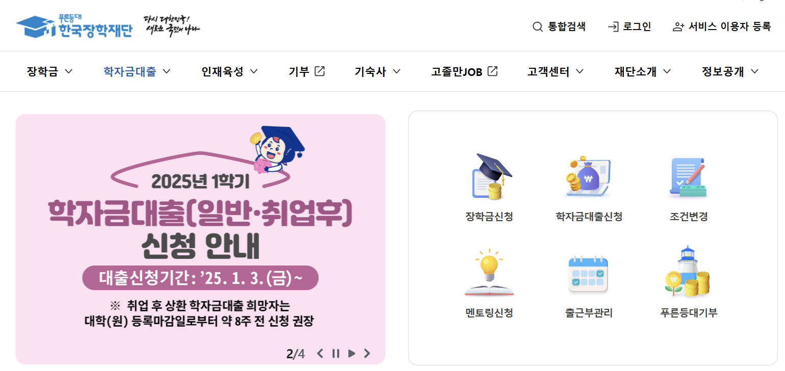 https://www.kosaf.go.kr