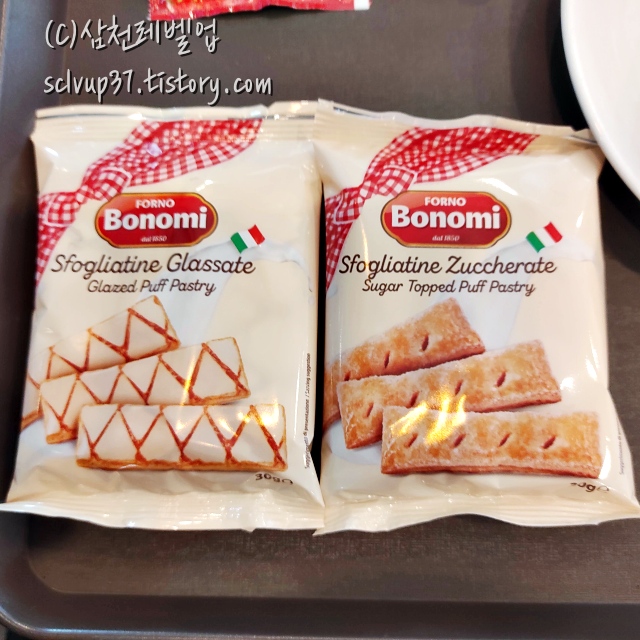 메가커피 보노미 스폴리아띠네 글라사떼 쥬케라떼 페스츄리 누네띠네 디저트 과자