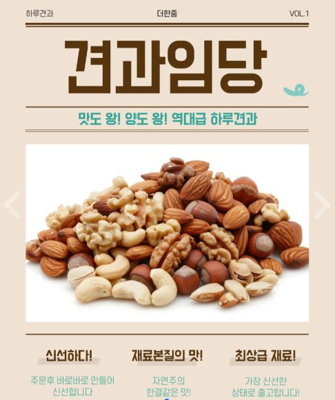 고향사랑기부제 답례품 추천