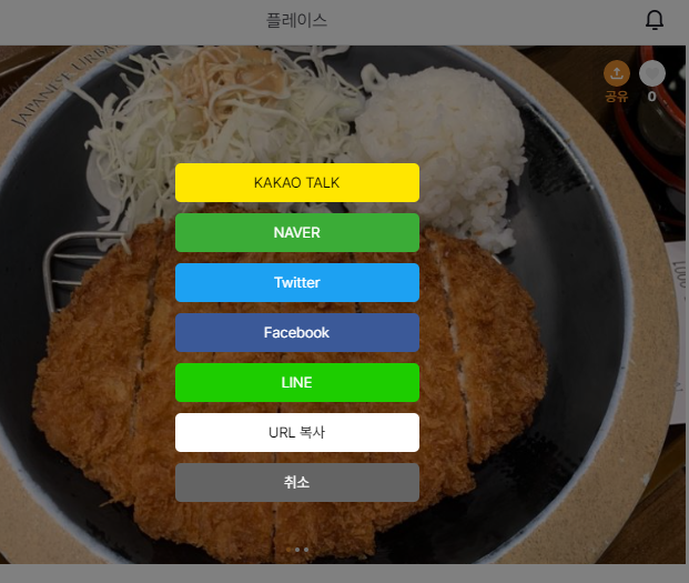 실무적용사례 PC버전