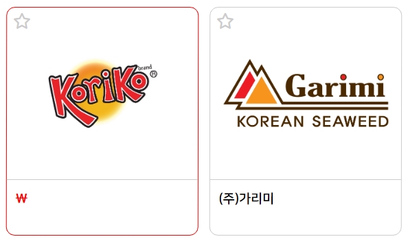 서울푸드 2025 (SEOUL FOOD 2025) 서울국제식품산업대전 (참여업체 리스트, 사전등록)