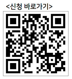 에너지 캐시백 신청을 위한 QR 코드