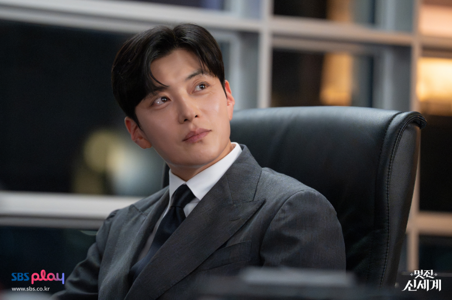 멋진 신세계 출연진·줄거리·등장인물 관계도·몇부작