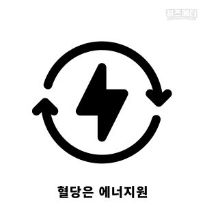 혈당 정상수치