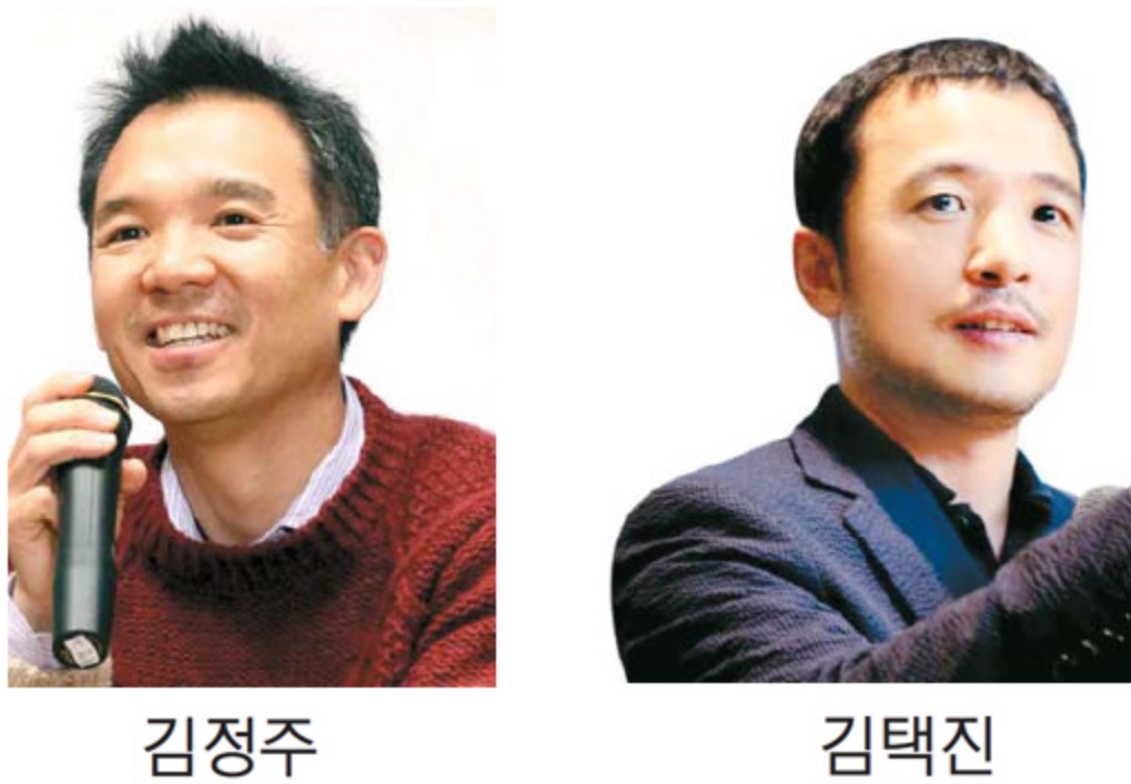 김정주