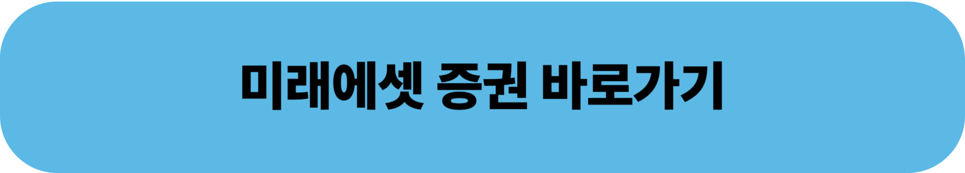 개인투자용 국채 청약방법