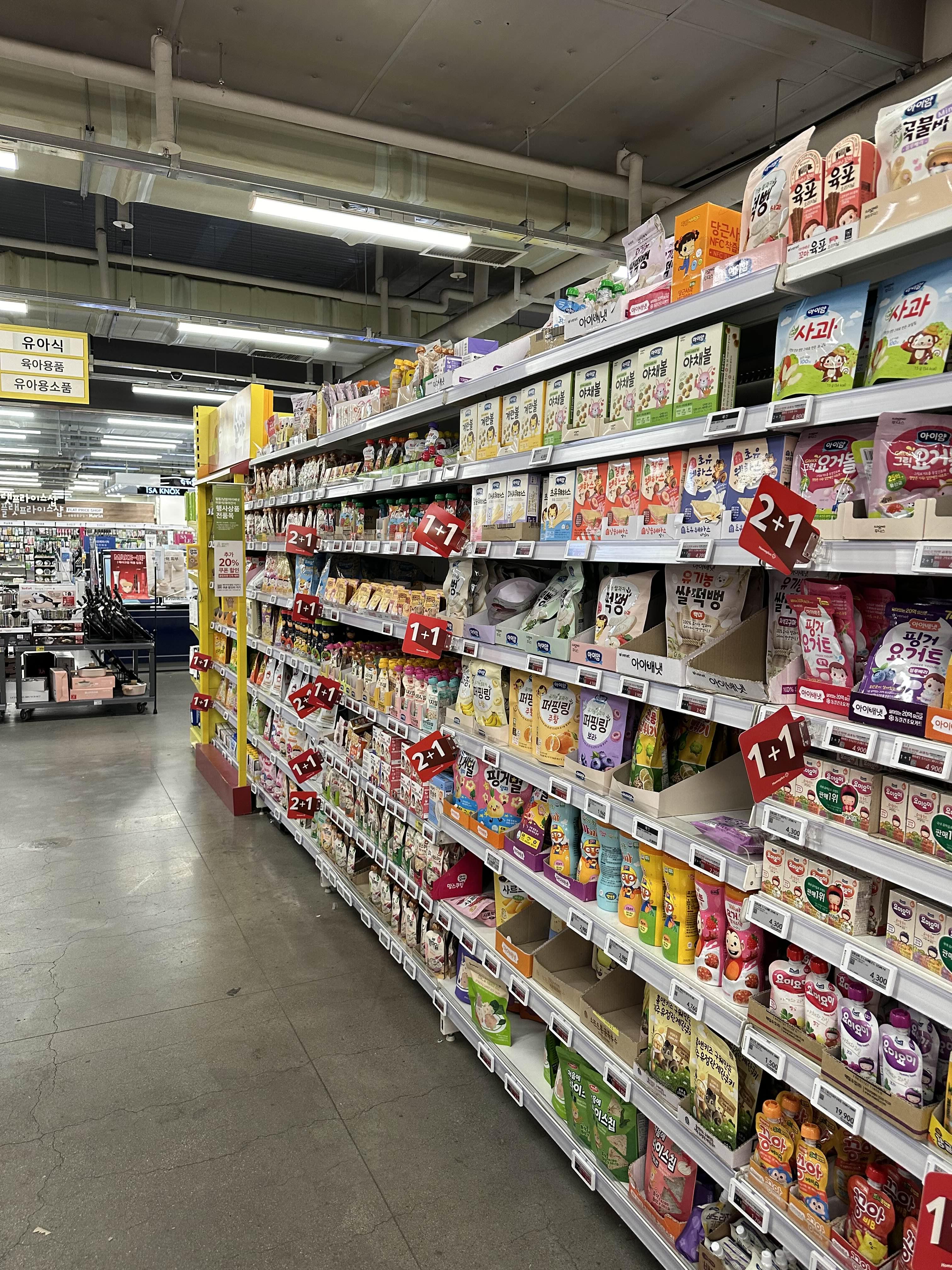 홈플러스 유아행사