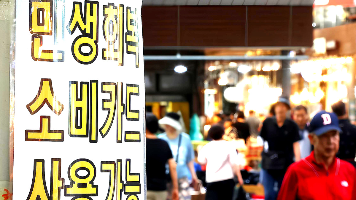 상위 10% 제외 기준 논의 2차 소비쿠폰 9월 22일 시작