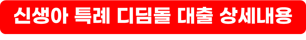 2024년 임신,출산,양육 정부지원 확대