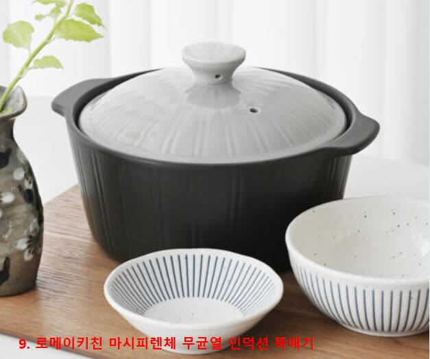 로메이키친 마시피렌체 무균열 인덕션 뚝배기 사진