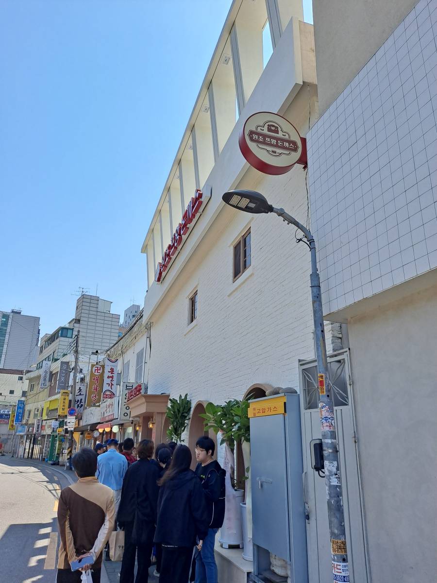 원조 쯔양 돈까스 웨이팅 긴줄