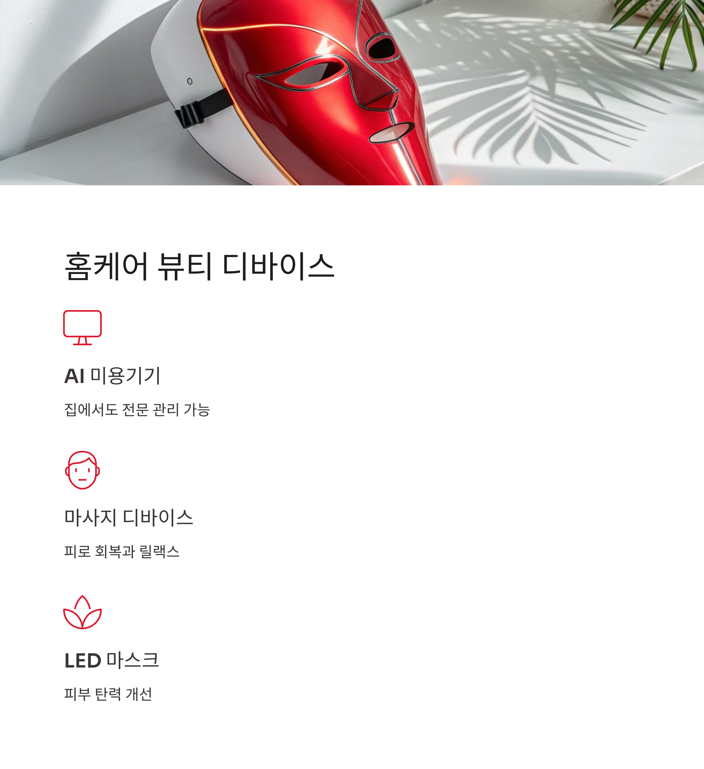 40대 여성 생일선물 추천: 실용성&middot;스타일&middot;감동을 모두 잡는 완벽 가이드