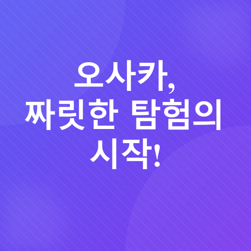 가족여행_2