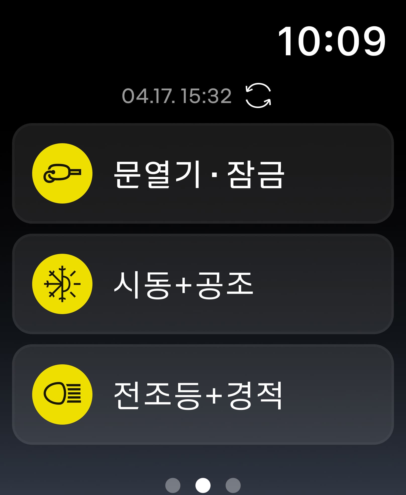 2024 르노 아르카나 구매 가이드: 옵션과 가격 완벽 정리