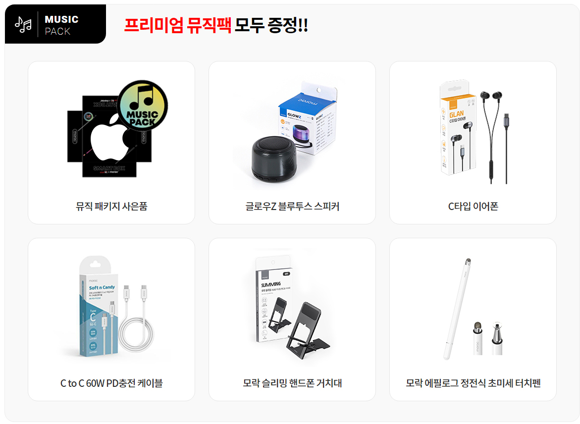 KT 아이폰 15 사전예약 사은품 혜택 정리