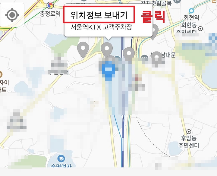 위치정보 보내기 클릭함