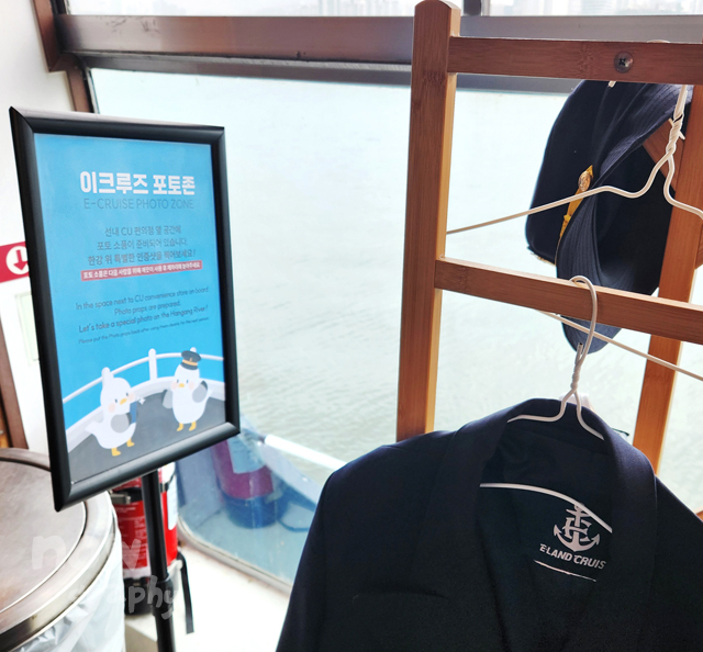 여의도-이랜드크루즈-유람선