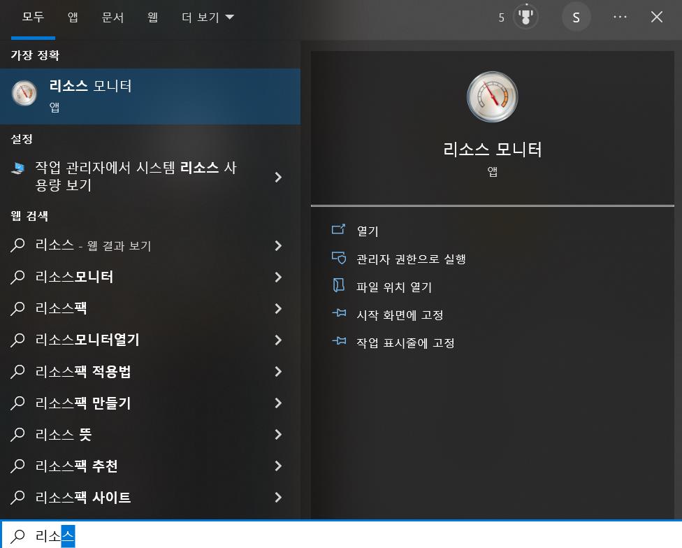 폴더명 변경 안됨