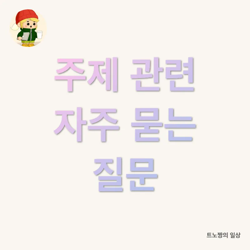실내데이트_4