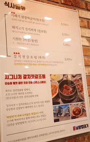메뉴