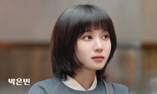 박은빈 