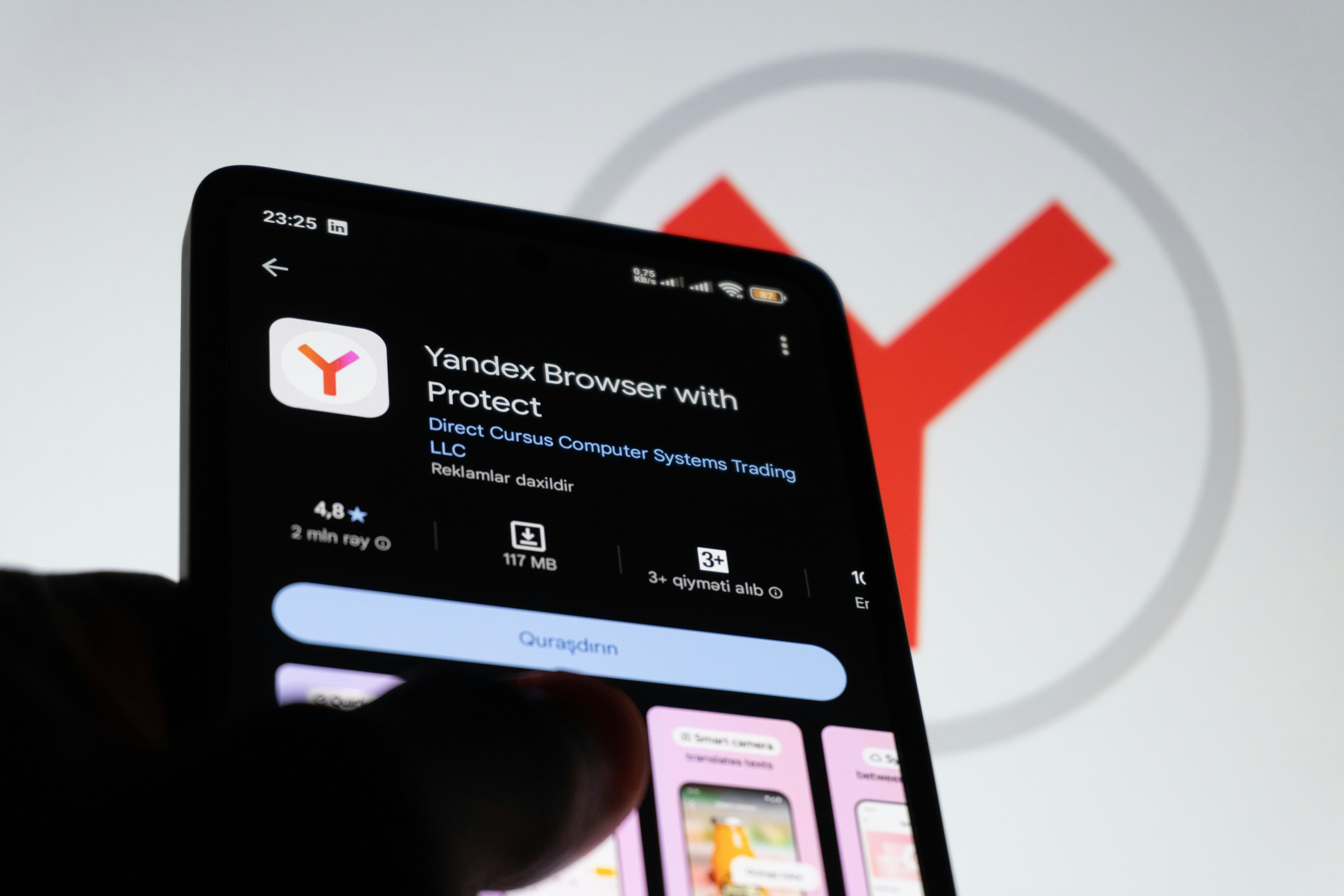 개인정보 유출 여부 확인 방법