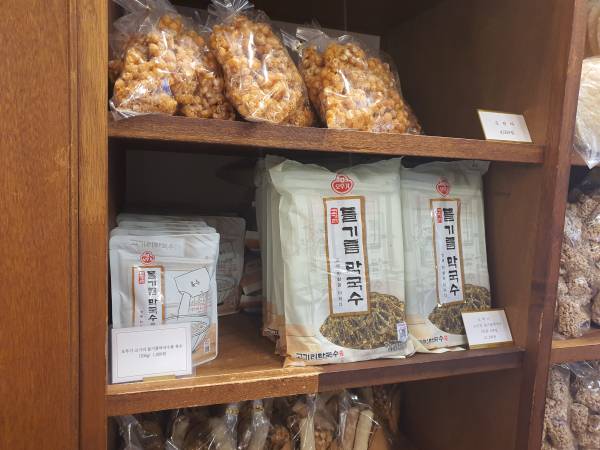 고기리막국수-밀키트