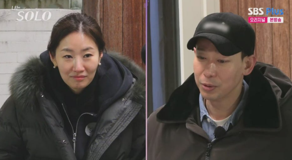 나는 솔로 26기 정숙