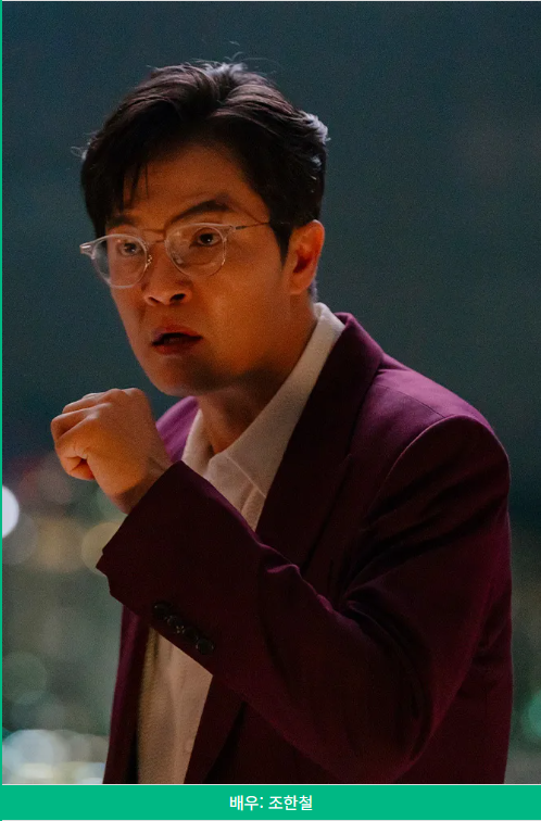 드라마 사계의 봄 출연진 조한철