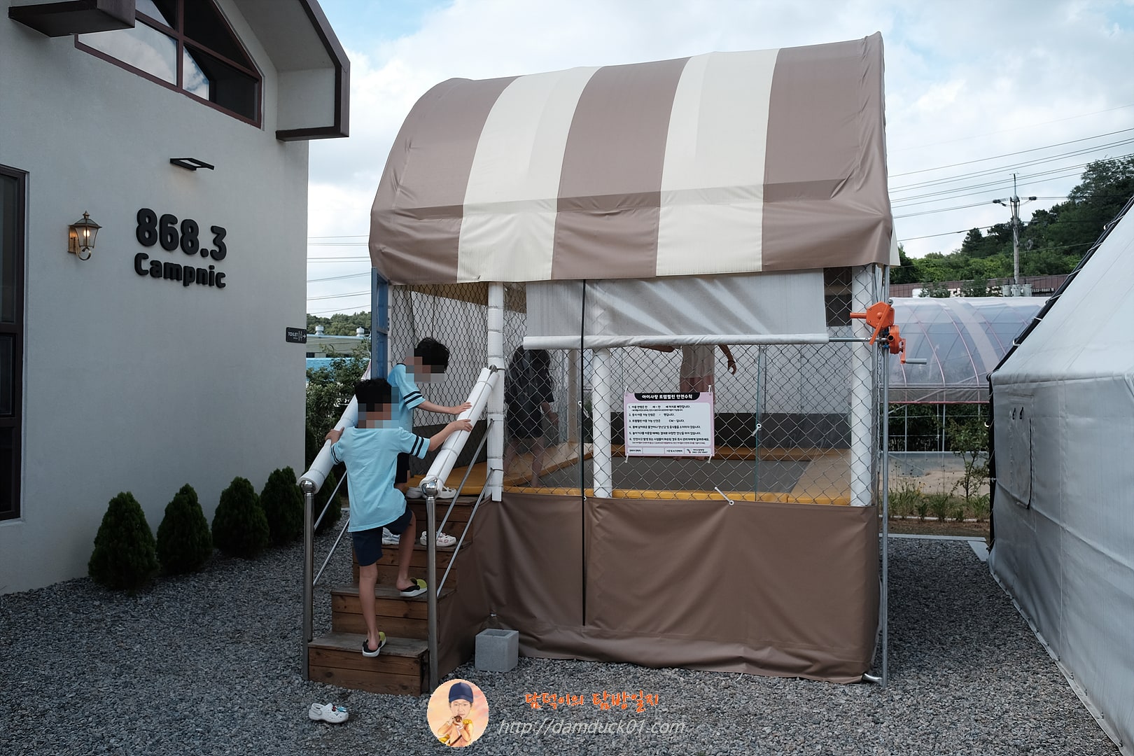 바베큐캠프닉868.3