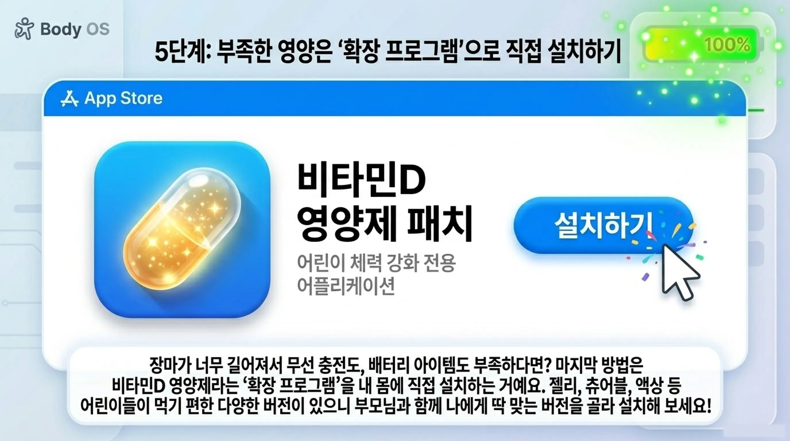 장마철 비타민D 부족 피하는 실전 대처법 5가지