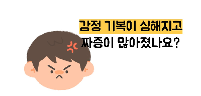 치매 초기증상