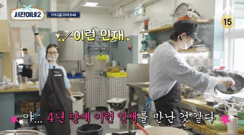 박서준 프로필 드라마 예능 서진이네 작품활동 